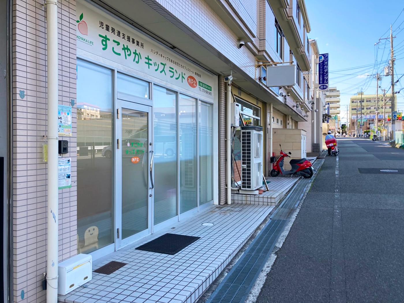 施設外観（遠景）