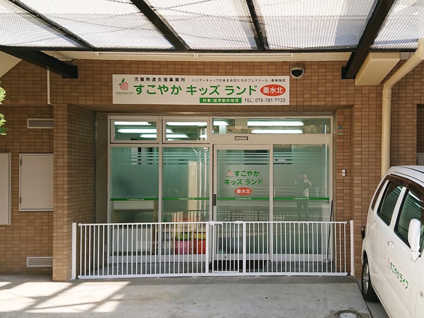 施設外観